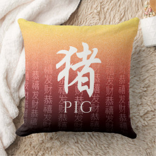 Coussin Symbole lunaire chinois Zodiaque 猪 rouge de porc