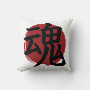 Coussin SYMBOLE SOL Kanji Calligraphie japonaise