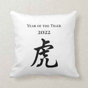 Coussin Symbole Zodiaque chinois de Tigre 2022