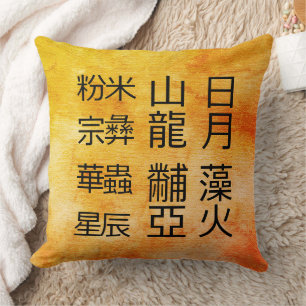 Coussin Symboles chinois anciens Douze ornements
