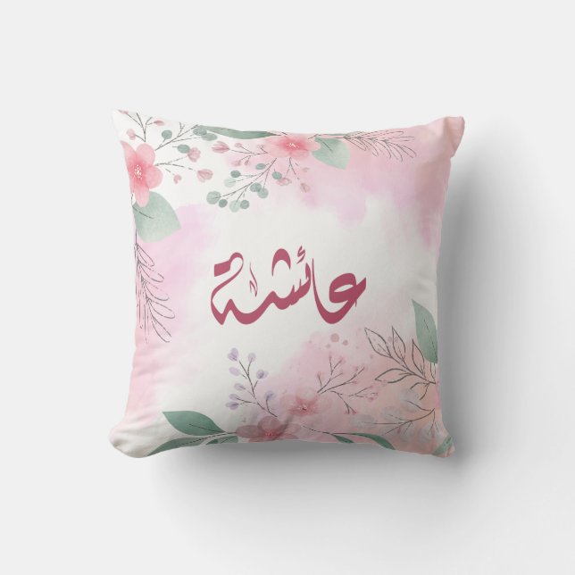 Coussin Système restaurant ئ chanvre en langue arabe nom a (Recto)