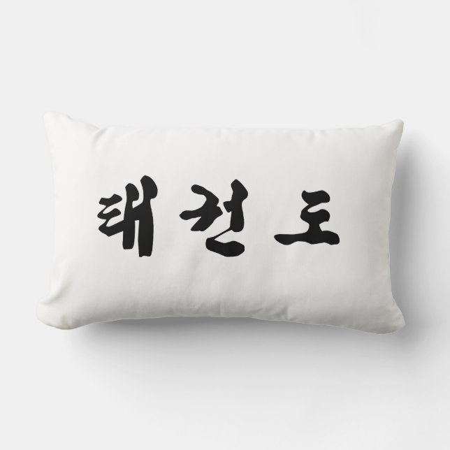 Coussin Tae Kwon Do (Recto)