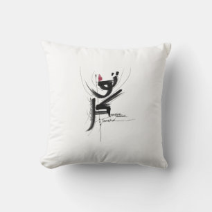 Coussin TAWAKKAL croyez en Dieu