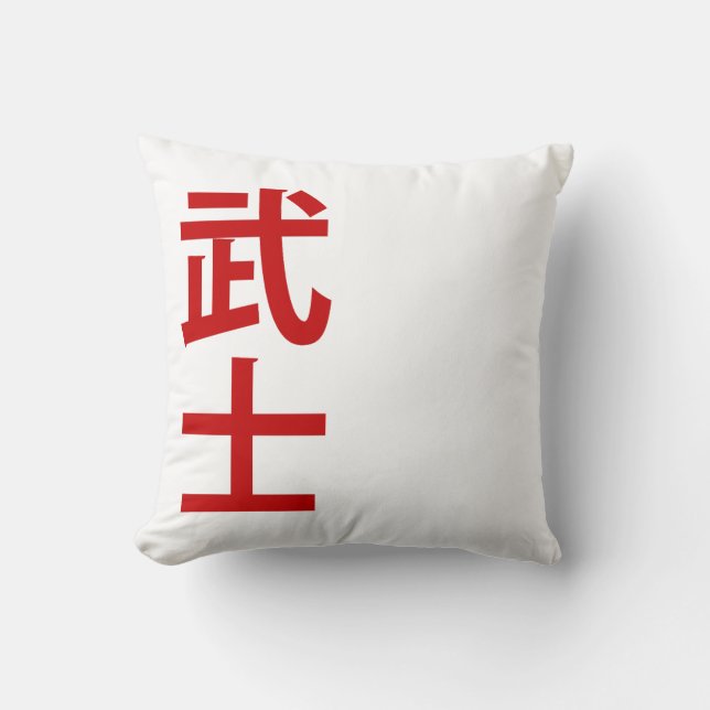 Coussin texte japonais minimaliste samouraï  (Recto)