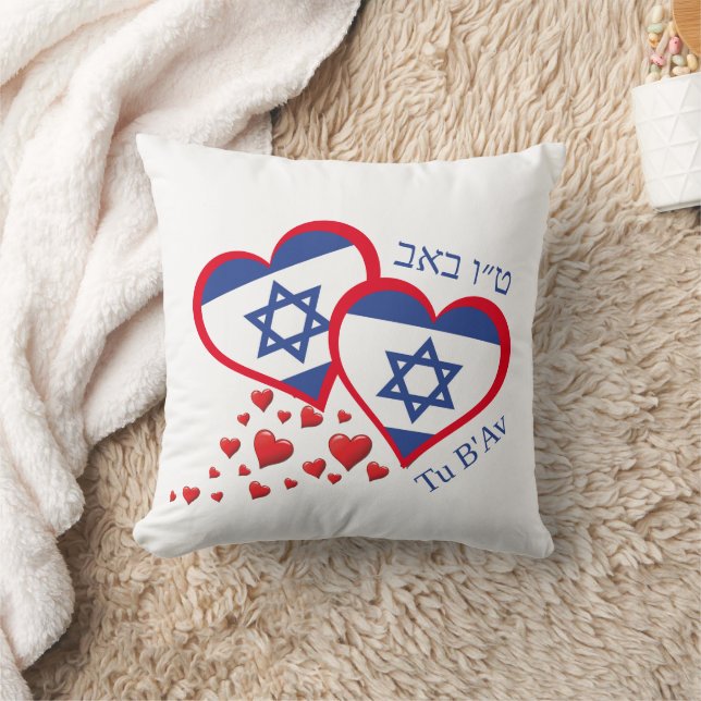 Coussin Tu B'Av ISRAEL DRAG Juif Valentine (Couverture)