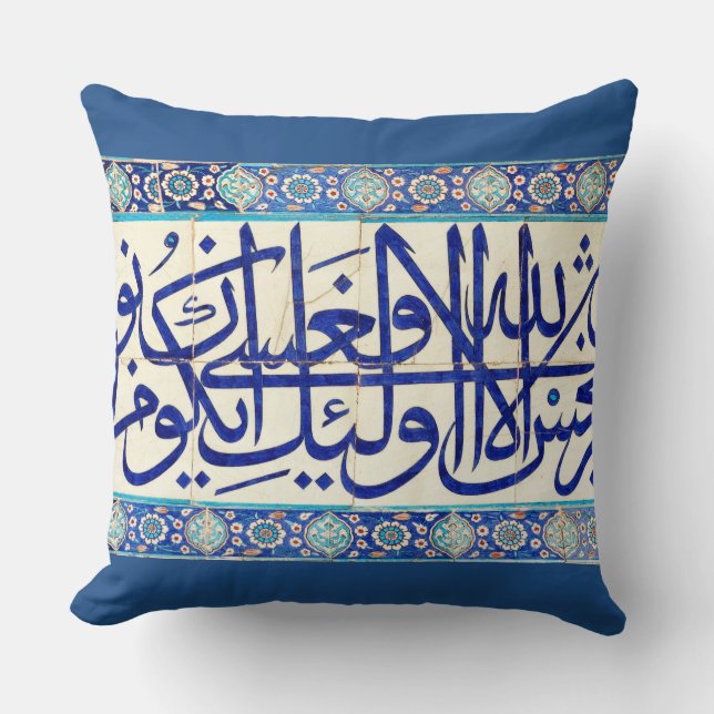 Coussin Tuiles d'Iznik à calligraphie islamique (Recto)