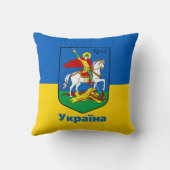 Coussin Ukraine et armoiries de Kyiv, Chevalier Herb / Укр (Verso)