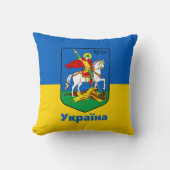Coussin Ukraine et armoiries de Kyiv, Chevalier Herb / Укр (Recto)