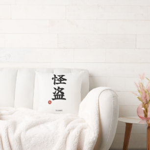 Coussin Voleur Fantôme (Kaito) Kanji japonais