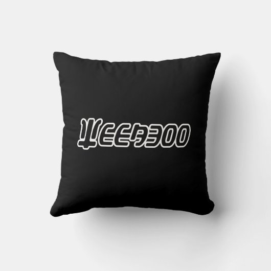 COUSSIN WEEBOO (Verso)