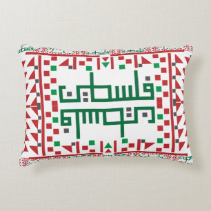 Coussins Décoratifs Art De Broderie De La Croix De Tatreez Palestinien