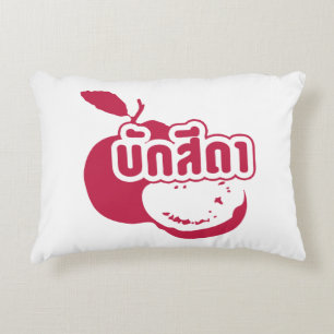 Coussins Décoratifs Bak Sida ↑ Farang écrit dans Thai Isaan Dialect dé