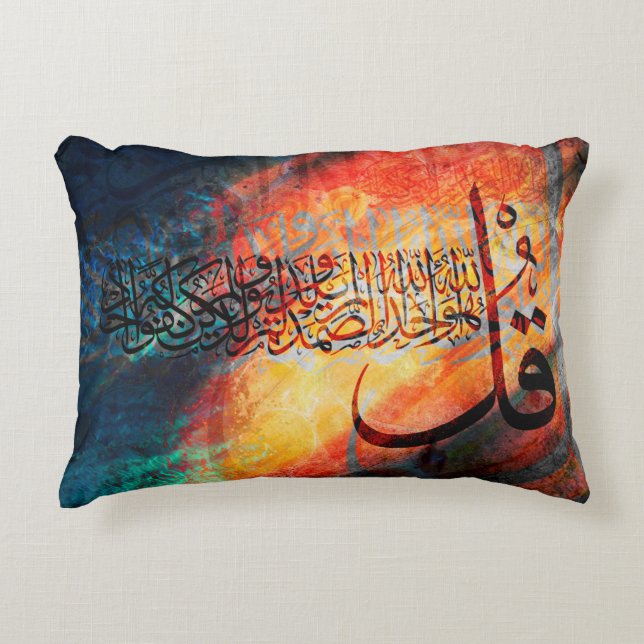 Coussins Décoratifs Calligraphie arabe d'art islamique/coussin (Devant)