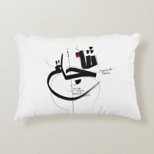 Coussins Décoratifs calligraphie d'appel de motivation courageuse SYUJ