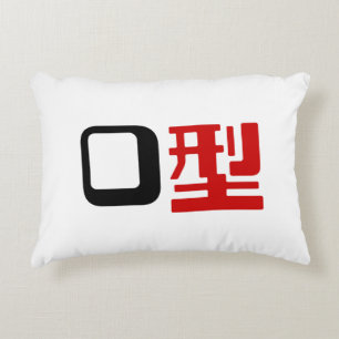 Coussins Décoratifs Groupe sanguin O Kanji Japonais