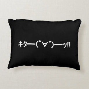 Coussins Décoratifs KITA !! Émoji キタ━━━(゜∀゜)━━━ッ!! Kaomoji japonais