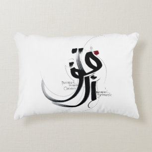 Coussins Décoratifs MUTAFAIL optimiste rester positif accent oreiller