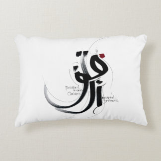 Coussins Décoratifs MUTAFAIL optimiste rester positif accent oreiller