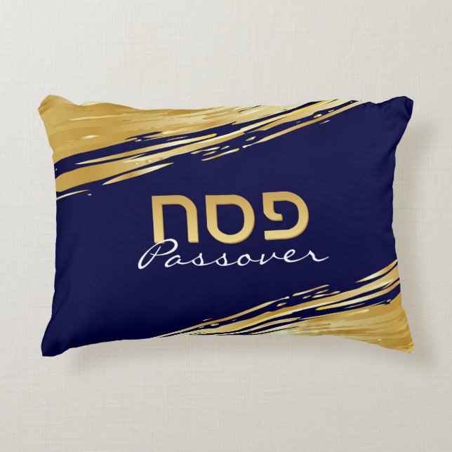 Coussins Décoratifs Pessah Pesach Hébreu Elégant Swash Or Swash Seder (Devant)