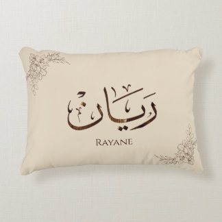 Coussins Décoratifs Rayane - Calligraphie arabe traditionnelle Thuluth