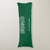 Coussins Longs Drapeau de l'Arabie saoudite (Devant (Vertical))