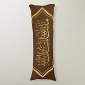 Coussins Longs Elégant Brown et or islamique "Mashallah" (Devant (Vertical))