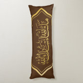Coussins Longs Elégant Brown et or islamique "Mashallah" (Dos (Vertical))