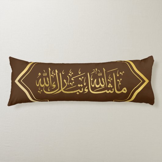 Coussins Longs Elégant Brown et or islamique "Mashallah" (Devant)