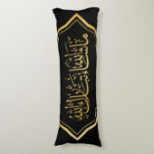 Coussins Longs Elégant noir et or islamique "Mashallah" (Devant (Vertical))