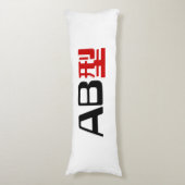 Coussins Longs Groupe sanguin AB Kanji japonais (Devant (Vertical))