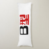 Coussins Longs Groupe sanguin B Kanji japonais (Devant (Vertical))