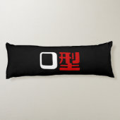 Coussins Longs Groupe sanguin O Kanji Japonais (Dos)