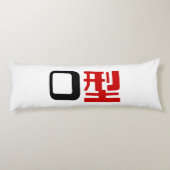 Coussins Longs Groupe sanguin O Kanji Japonais (Dos)