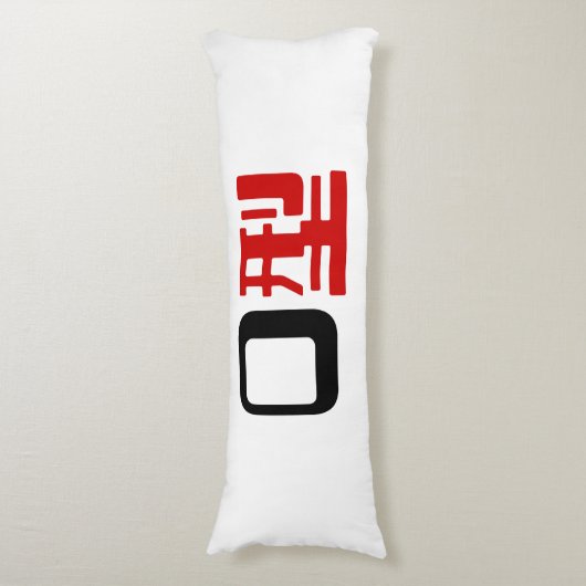 Coussins Longs Groupe sanguin O Kanji Japonais (Devant (Vertical))