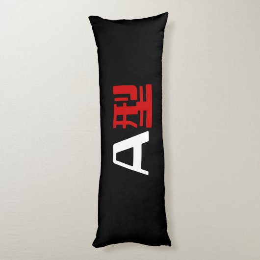 Coussins Longs Groupe sanguin Un Kanji Japonais (Dos (Vertical))