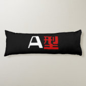 Coussins Longs Groupe sanguin Un Kanji Japonais (Devant)