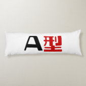Coussins Longs Groupe sanguin Un Kanji Japonais (Dos)