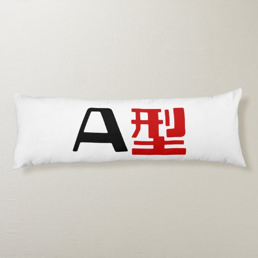 Coussins Longs Groupe sanguin Un Kanji Japonais (Dos)