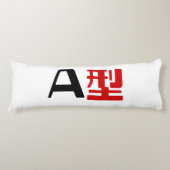 Coussins Longs Groupe sanguin Un Kanji Japonais (Devant)