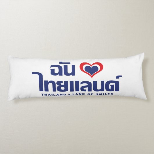 Coussins Longs I Heart (Love) Thaïlande ♥ Langage thaï Script (Dos)