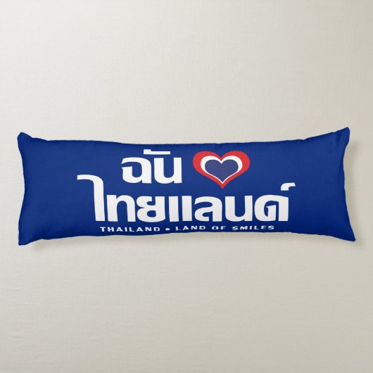 Coussins Longs I Heart (Love) Thaïlande ♥ Langage thaï Script (Dos)