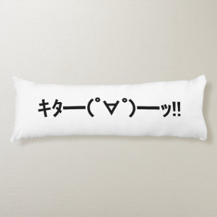Coussins Longs KITA ! ! Emoticon キ タ ━ ━ ━ (゜ ∀)  de ! ! Kaomoji 