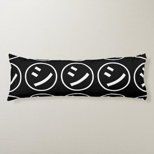 Coussins Longs ㋛ Shi Kana Katakana Smiling Emoji / Emoticon (Devant)