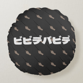 COUSSINS RONDS 魔法の呪文で真実が暴かれる