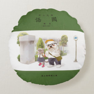 Coussins Ronds Back to school