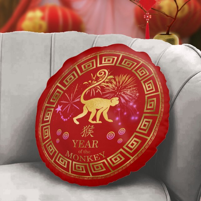 Coussins Ronds Chinois Zodiac Singe Rouge/Or ID542 (Créateur téléchargé)