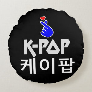 Coussins Ronds Coeur de doigt K-Pop : Montrez votre amour