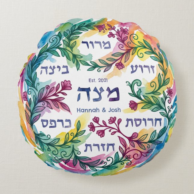 Coussins Ronds Custom Pesach Seder Plate Hebrew Passover Leaning (Devant)