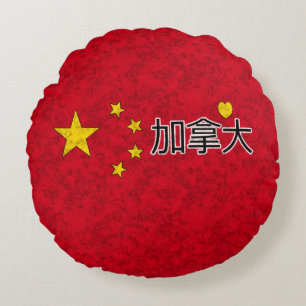 Coussins Ronds Drapeau chinois