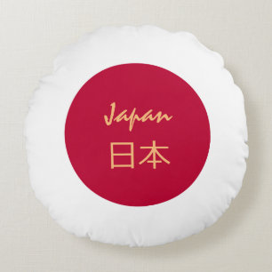 Coussins Ronds Drapeau japonais & mode de vacances japonaise /spo